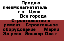 Продаю пневмонагнетатель CIFA PC 307 2014г.в › Цена ­ 1 800 000 - Все города Строительство и ремонт » Строительное оборудование   . Марий Эл респ.,Йошкар-Ола г.